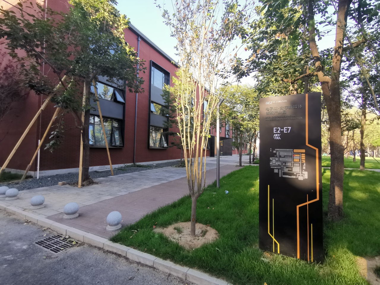 电子城新媒体创新产业园实拍图3